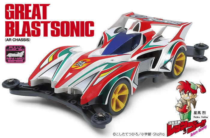 Great BlastSonic (AR Chassis)