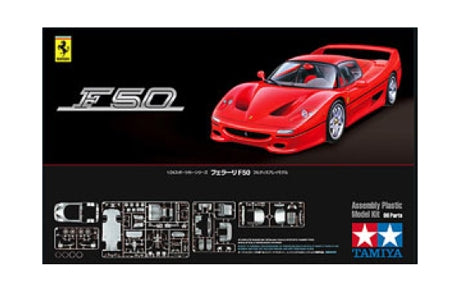 Ferrari F50 (1/24 Scale)
