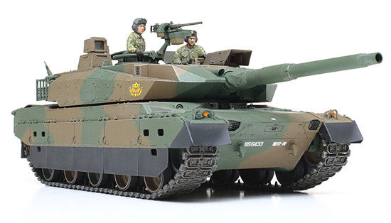 Japan Ground Self Defense Force Type 10 Tank (1/35 Scale)
