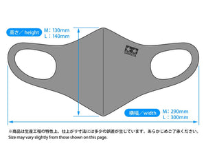 Tamiya Comfort Fit Mask (Black) M