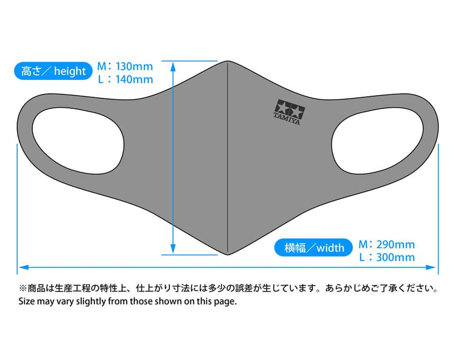 Tamiya Comfort fit Mask (Grey) L