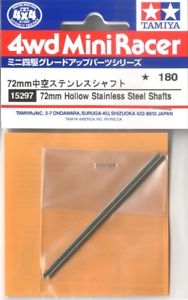 72mm Hollow Stainless Shafts