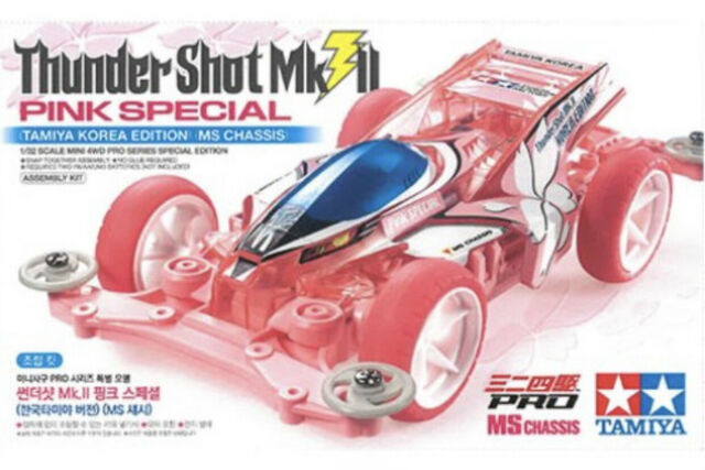 Thunder Shot MkII Pink Special ( Tamiya Korea Edition ) (MS Chassis)