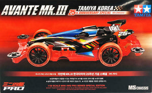 Avante Mk. III Tamiya Korea 25th Anniversary Special (MS Chassis)