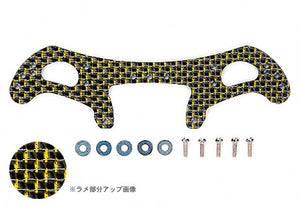 HG Carbon Wide Rear Plate for AR Chassis (2mm/Gold Lamé)