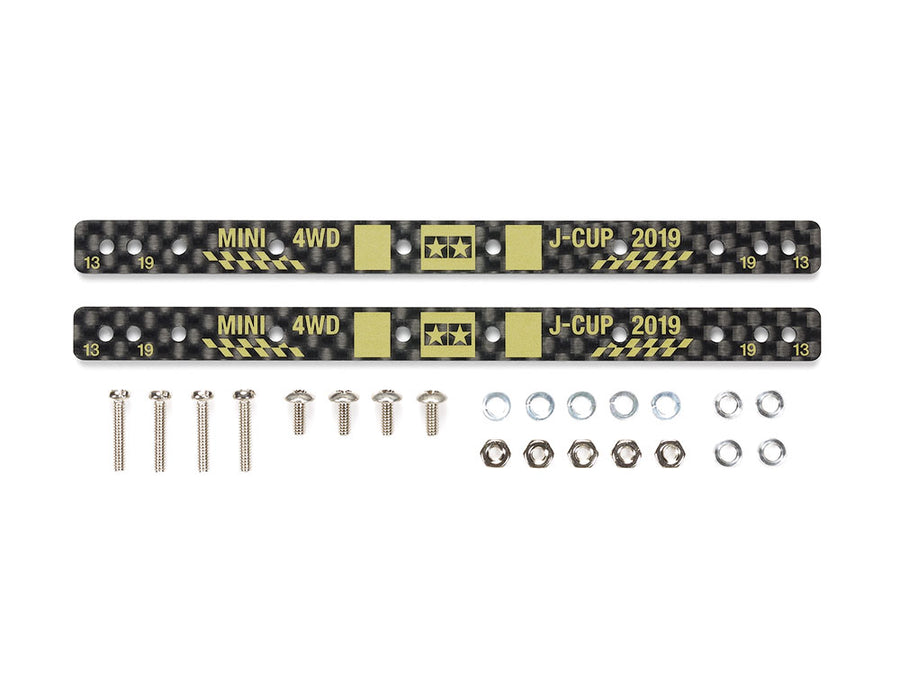 HG Carbon Reinforcing Plate for 13/19mm Roller (1.5mm) J-Cup 2019