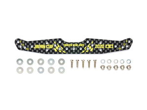 HG Carbon Multi Roller Setting Stay (1.5mm) J- Cup 2020