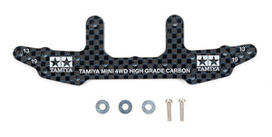 HG Carbon Rear Stay (3mm)