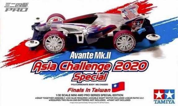 Avante MkII (Asia Challenge 2020 Special)