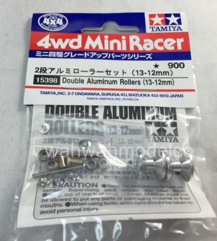 Double Aluminum Rollers (13-12mm)