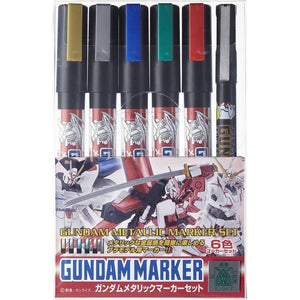 GUNDAM MARKER GUNDAM METALLIC MARKER SET