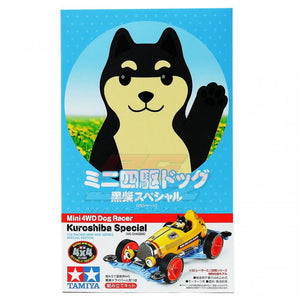 Dog Racer Kuroshiba Special (VS Chassis)