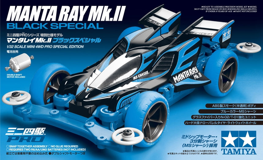 Manta Ray MkII (Black Special)