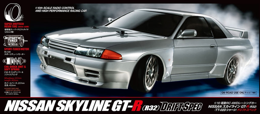 Skyline GT-R (R32) (TT-02D)
