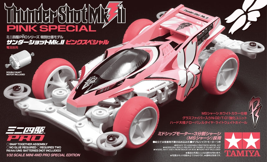 Thunder Shot MKII (Pink Special)